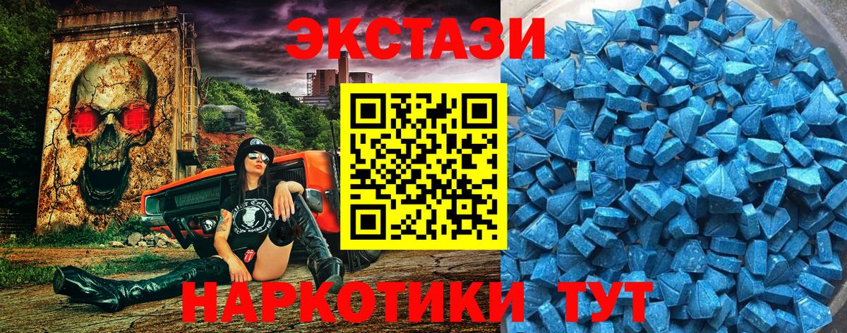 ЭКСТАЗИ Дубай Ставрополь