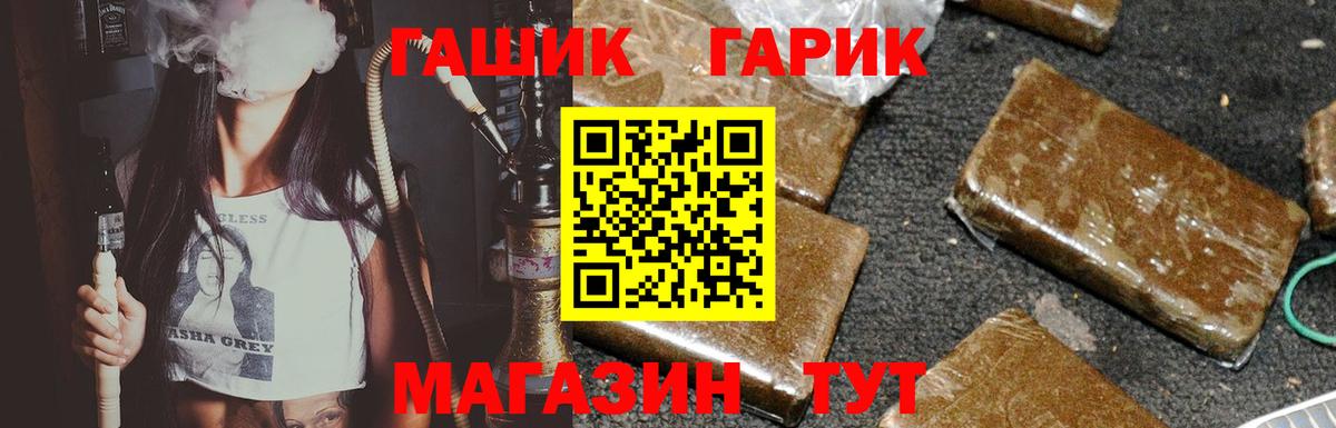 Гашиш индика сатива Ставрополь