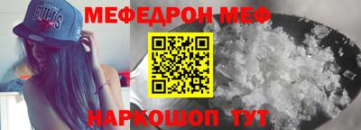 мефедрон мука Лесосибирск