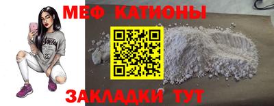 мефедрон мука Лесосибирск