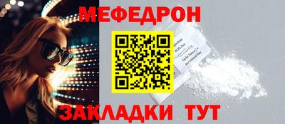 мефедрон мука Лесосибирск