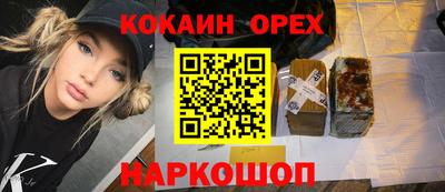 марихуана Ливны