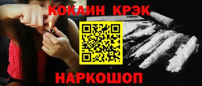 марихуана Ливны