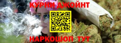 марихуана Ливны
