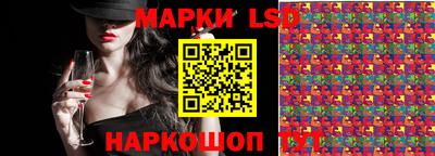 марихуана Ливны
