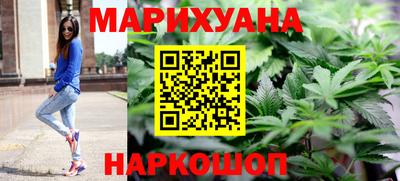 марихуана Ливны