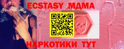 мефедрон мука Лесосибирск
