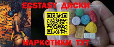 мефедрон мука Лесосибирск