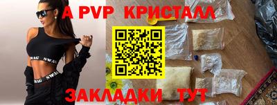 марихуана Ливны
