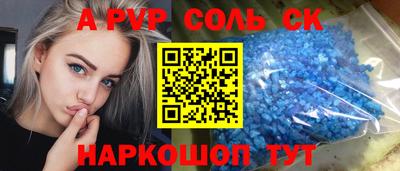 марихуана Ливны
