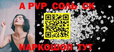 мефедрон мука Лесосибирск