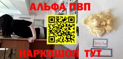марихуана Ливны
