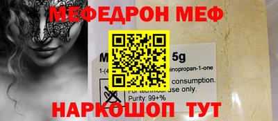 мефедрон мука Лесосибирск