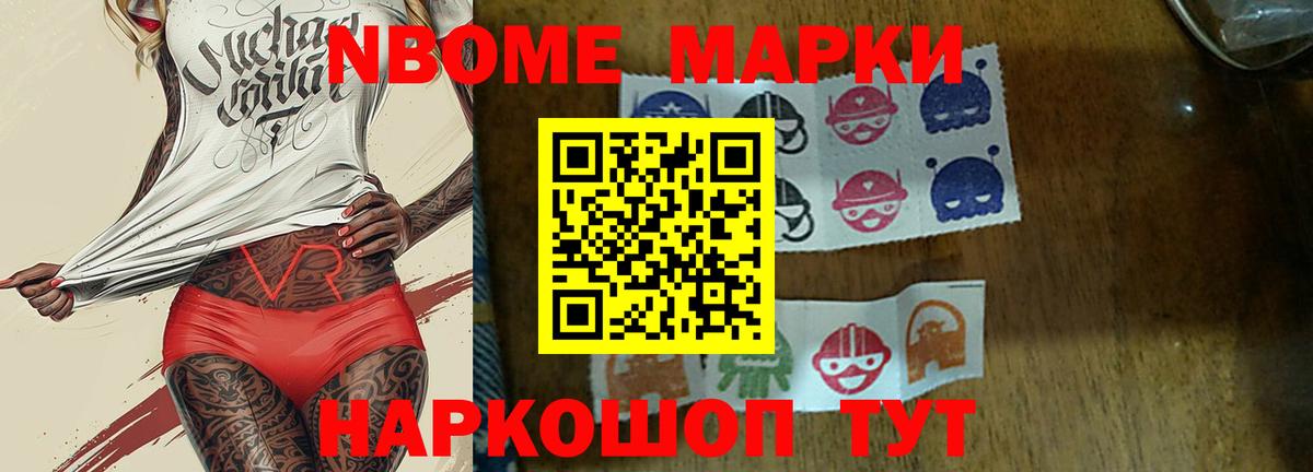 Ставрополь  ЛСД экстази кислота  Лсд 25 экстази ecstasy  Вход с VPN 