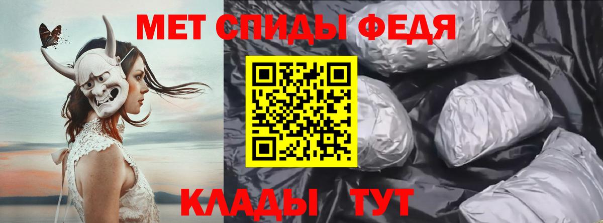 Метамфетамин винт  Вход с VPN  Метамфетамин винт  Ставрополь 