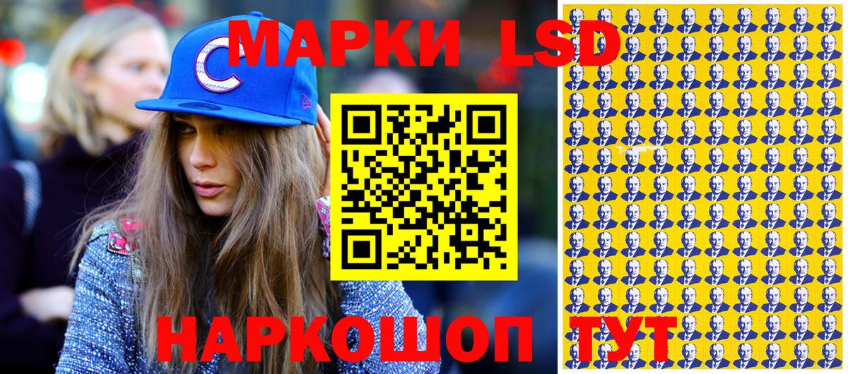Марки N-bome 1,5мг  как найти   Вход с VPN  Ставрополь  Марки N-bome 1,5мг 