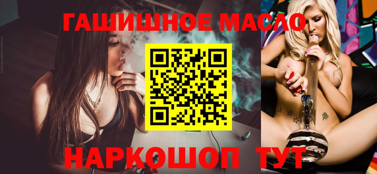 Дистиллят ТГК вейп с тгк Ставрополь