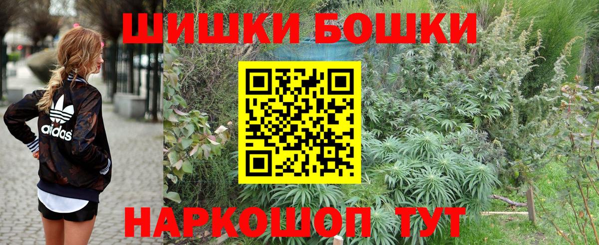 Шишки марихуана планчик  Каннабис сатива  Ставрополь  Бошки марихуана LSD WEED  Вход с VPN  Канабис семена 